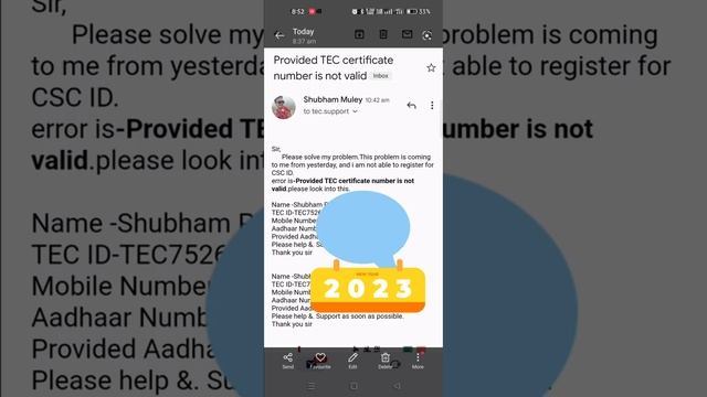 TEC Number Invalid Show Ho Raha hai ? CSC registration 2023. Java Infy. смотреть онлайн