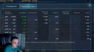 RAID Shadow Legends Скила Окрыленная!!Быстрогайд!!