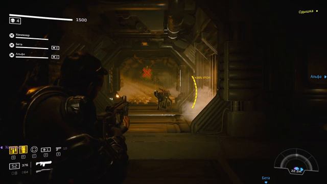 Вся суть Aliens: Fireteam Elite смотреть онлайн