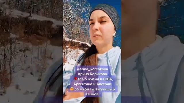 Как стать полиглотом и заговорить на 6 языках? смотреть онлайн