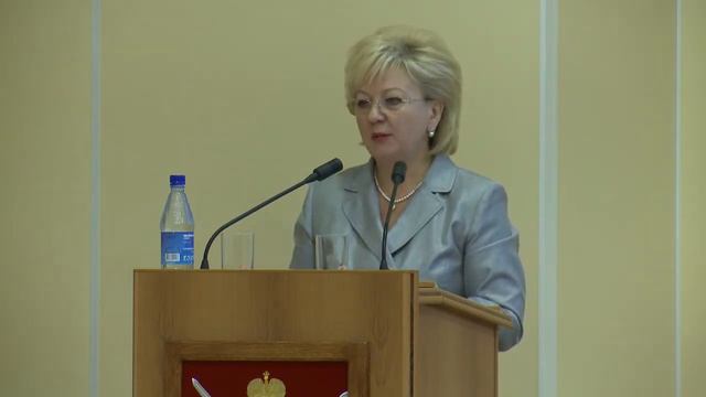 Коллегия Департамента финансов области смотреть онлайн