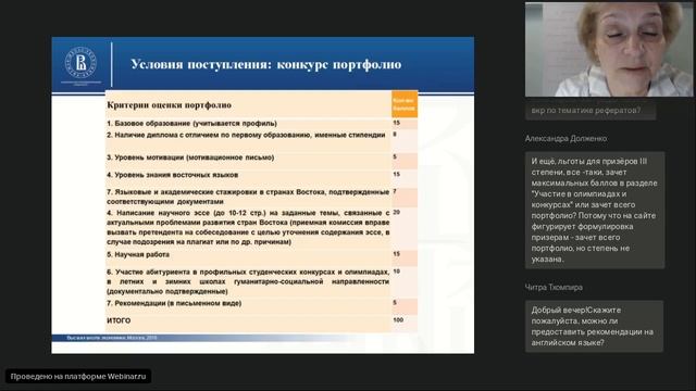 Социально-экономическое и политическое развитие современной Азии