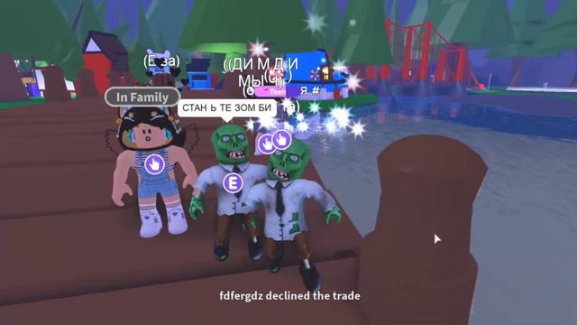 ПРАНК СТАЛ ЗОМБИ ??!! в Адопт Ми – Adopt Me Roblox смотреть онлайн