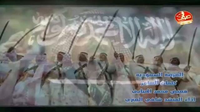 كلمات الشاعر/ معيض محمد الحبابي اداء المنشد /شافي العنزي смотреть онлайн