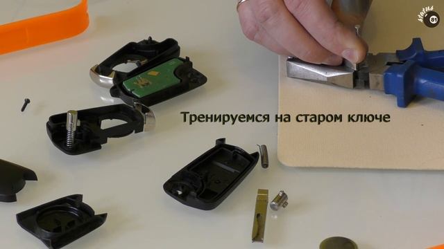 Замена корпуса ключа Опель Астра H / Ремонт ключа Опель / Как разобрать ключ Opel Corsa смотреть онлайн