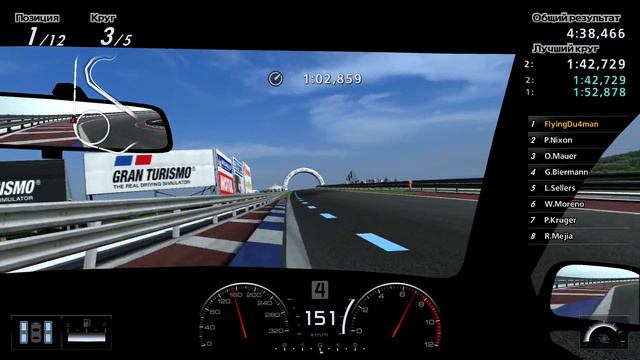 Прохождение Gran Turismo 5_ №7_PS3