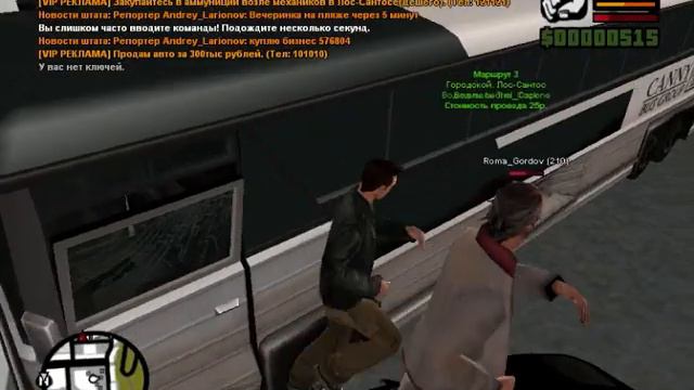 Gta san andres camp RP 1 часть смотреть онлайн