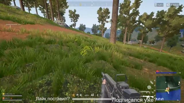 Подкупной тиммейт [PUBG LITE STREAM MOMENTS] смотреть онлайн