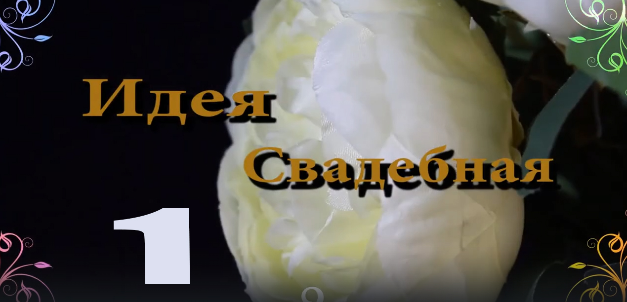 Ролик для интернет магазина смотреть онлайн