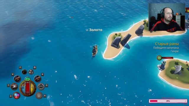 King of Seas - Открываем карту #3 смотреть онлайн