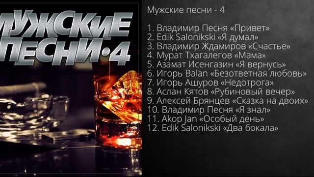 Сборник 