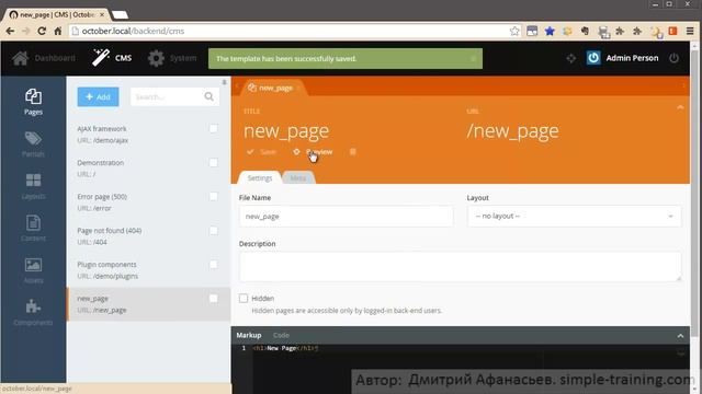 #3 October CMS - создание статичной страницы смотреть онлайн