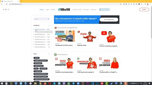 Значение слова "Клик". Что такое "Клик"? смотреть онлайн