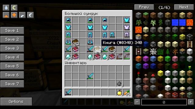 [High-Sky] MineCraft ClanWar Battles - Клановые Войны в MineCraft - PvP - Конкурс