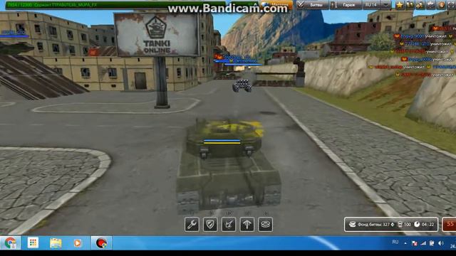 танки онлайн-упоротый инкогнито:3 смотреть онлайн