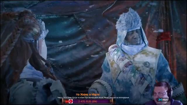 Horizon Zero Dawn: The Frozen Wilds!!! Новая игра + часть 14 смотреть онлайн