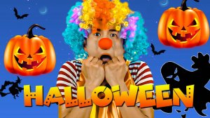 Хэллоуин мультфильмы для детей | Страшное видео Хэллоуина для детей |