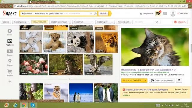 Как Изменить Робочый Стол Windows 8 смотреть онлайн