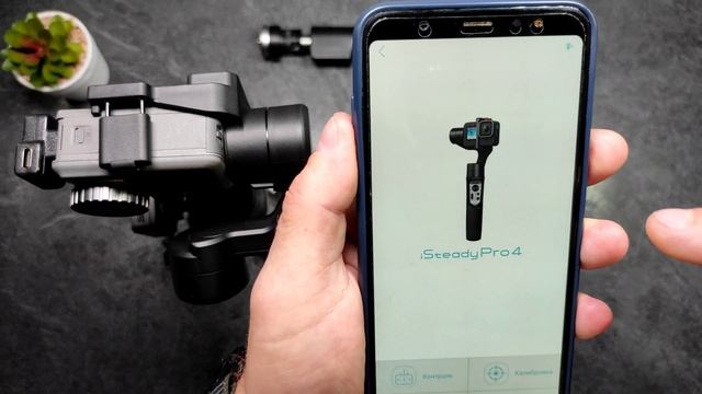Hohem iSteady Pro 4 - Обзор стабилизатора для экшен камер. смотреть онлайн
