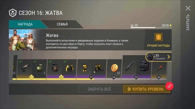 ПРОСТИТЕ ДРУЗЬЯ НО ЭТО КОНЕЦ! 3 НЕДЕЛЯ ПОСТАВИЛА ТОЧКУ В LDOE СЕЗОН - Last Day on Earth: Survival смотреть онлайн