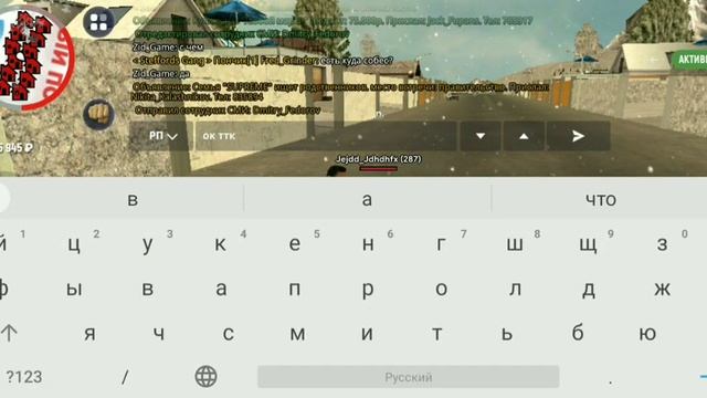 Grand mobile проверка на обманщика. смотреть онлайн