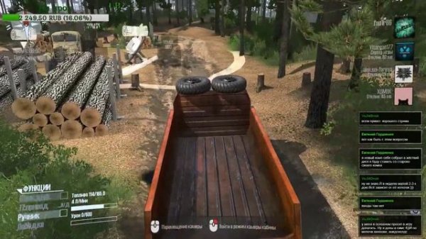 Стрим | MudRunner | Карта «Maps пгт Анна»