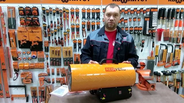 Обзор газовой тепловой пушки РедВерг. Инструкция для газовой пушки: как подключить, как запустить смотреть онлайн