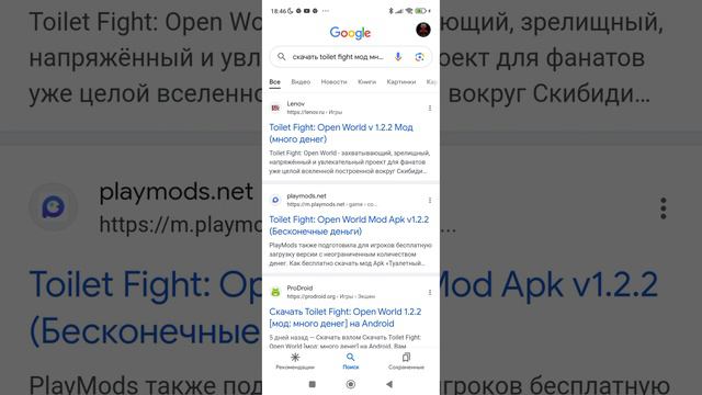 как скачать взлом туалет фает как у меня в видио смотреть онлайн