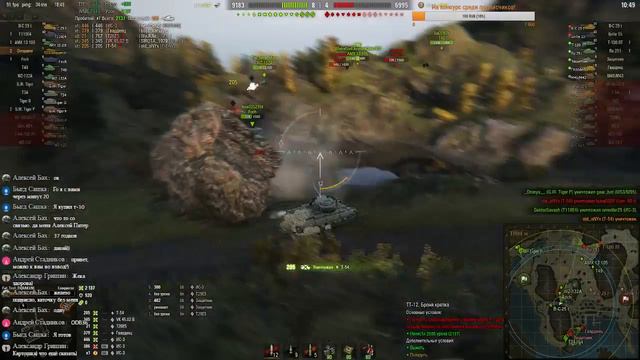 World of Tanks! Стрим вечерний. Камчатка! смотреть онлайн
