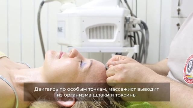 МАССАЖ ГУАША | природный лифтинг | ЦирюльникЪ Красноярск смотреть онлайн