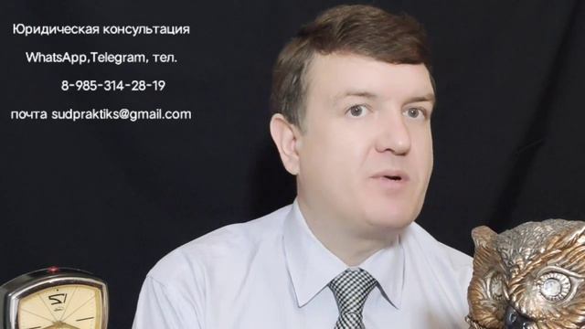 жалоба на судью смотреть онлайн