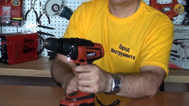 Аккумуляторная дрель-шуруповерт ГРАД-М ДА-18x2ДКС смотреть онлайн
