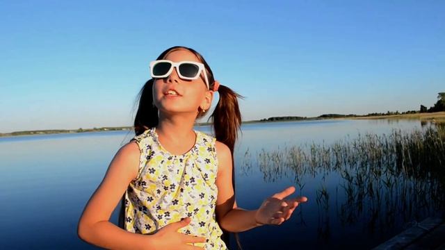 Трофимова Полина - "Здравствуй, лето!" | Автор Татьяна Бокова | смотреть онлайн