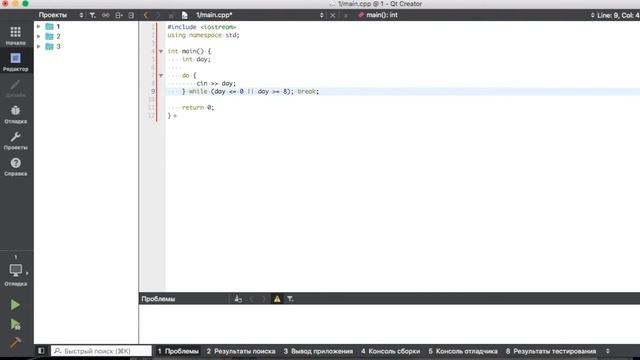 C++ для начинающих: Урок 9 - Цикл do while смотреть онлайн