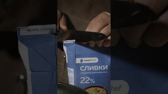 Готовим нежнейший тыквенный крем-суп ? #food #new #tasty #foodlover #helloween #video #yummyrecipe