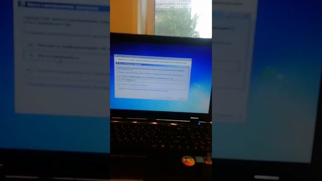 Проблема с компьютером смотреть онлайн