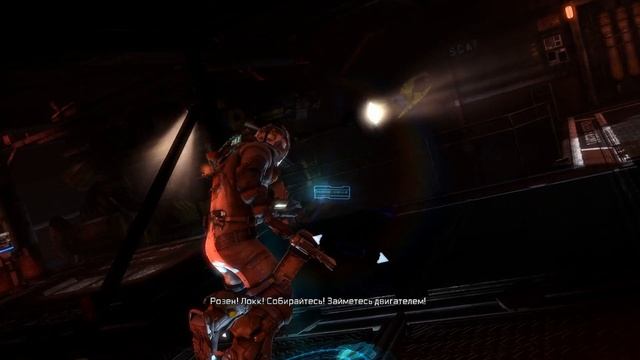 Dead Space 3 Прохождение: Глава 6-7. «Ремонт перед отправкой» смотреть онлайн