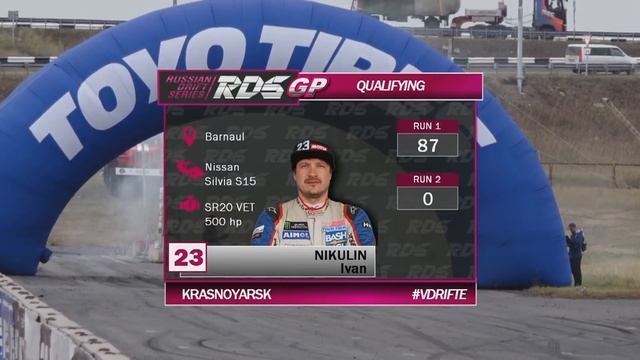 RDS GP 6 ЭТАП Красноярск