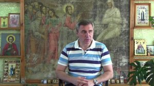 Символ Веры. Тема_ Таинства.Доктор Боровских