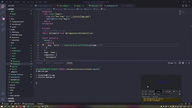 Практика JS Node Vue Electron. 02 Clickachu. Запуск node.js в браузере с помощью electron смотреть онлайн