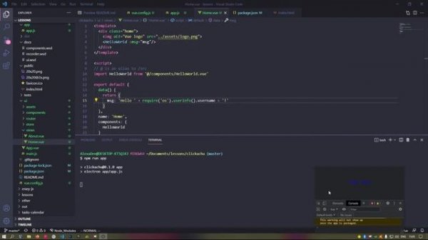 Практика JS Node Vue Electron. 02 Clickachu. Запуск node.js в браузере с помощью electron