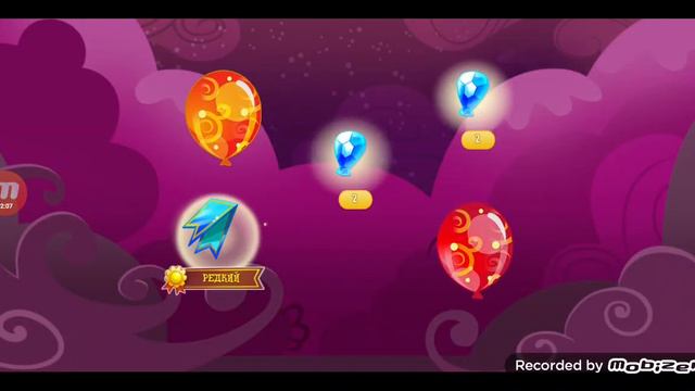 игра My Little Pony играю перед акцией ///карина млп /// смотреть онлайн