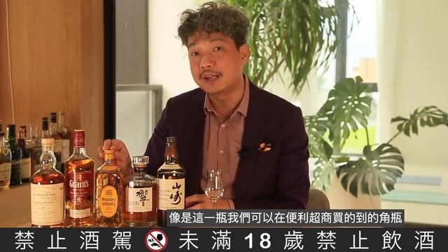 Murmuring大叔碎碎唸ep10-喝什麼威士忌會頭痛？ смотреть онлайн