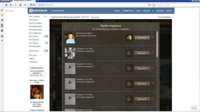 Обзор игры Combat Sector смотреть онлайн