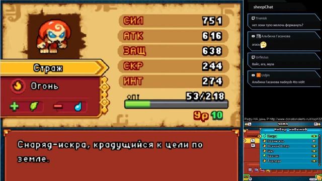 Monster Tale [Nintendo DS] Прохождение на русском .04. смотреть онлайн