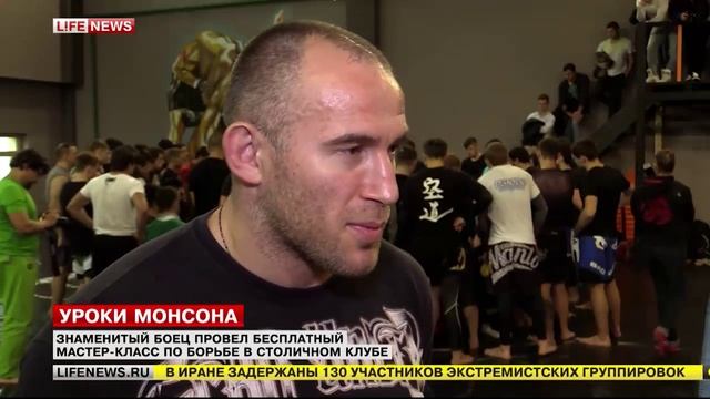 Мастер-класс Джеффа Монсона в Оплоте и его коронный 