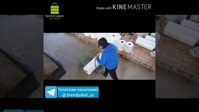 ПОЛИЭТИЛЕН ПАКЕТЛАР ҚАНДАЙ ИШЛАБ ЧИҚАРИЛАДИ? смотреть онлайн