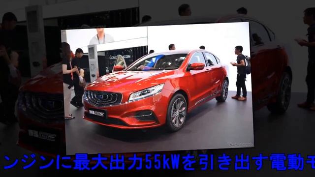 吉利汽車 博瑞GE は、ボルボと共同開発したパワートレインを搭載…北京モーターショー2018［詳細画像］ смотреть онлайн