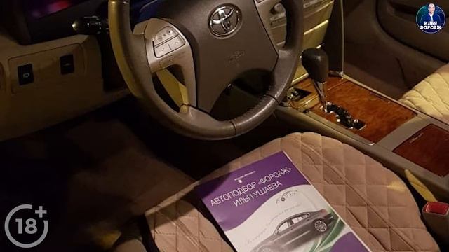 Подобрали Toyota Camry 40 за 660.000р. Отзыв Тойота Камри 2008 2.4 АТ. Автоподбор Форсаж - ОТЗЫВ 25 смотреть онлайн