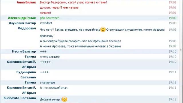 продающий одностраничник 27.02.2013 смотреть онлайн